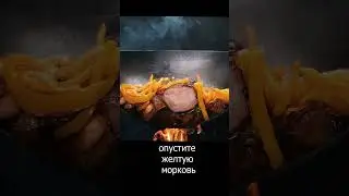 Ферганский плов, Узбекская кухня