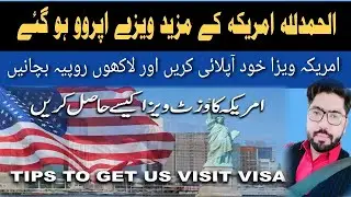 How to Apply US Visa From Pakistan 2024 | US Visa Interview Pakistan