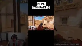 Стандофф 2 как так?:( 😓