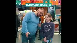 Ох, уж эти дети на ВДНХ ! 🤪—🤭