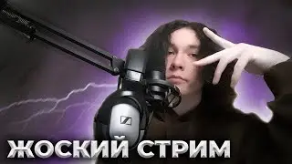 Оцениваем ваши работы и пишем свои \ Fl Studio