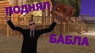 КАК Я СТАЛ БАРЫГОЙ В GTA SAMP / 13 МИЛЛИОНОВ ЗА ДВОЕ СУТОК НА ARIZONA RP