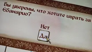 OBLIVION • БИЛД СИЛЬНЕЙШЕГО МАГА • КУЧА НЕОЧЕВИДНЫХ МЕХАНИК
