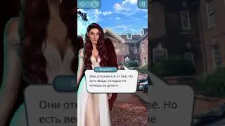 ИНТИМ С ДИНО В ОТЕЛЕ ✔️ «Секрет небес» 1 сезон 8 серия «Неспособность отпускать»