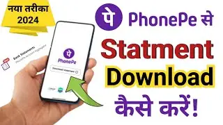 PhonePe Bank Statement Kaise Nikale | Phonepe Statement Download | PhonePe Statement PDF Download