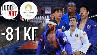 ФАВОРИТЫ ПАРИЖ 2024 - 81 КГ | Paris Olympic Games 2024 #paris2024