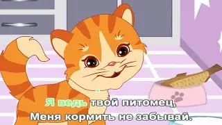 КОТИК 😺 Тыр Тыр ТракТЫРишкА 🚜 Мультики про животных