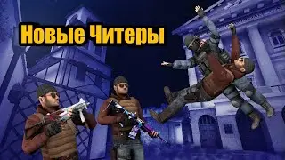 Новые Читеры в Standoff 2!]