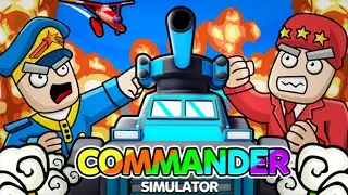 АРМИЯ СУПЕР СОЛДАТ СЕКРЕТЫ БИТВЫ СИМУЛЯТОР КОМАНДИРА КОДЫ РОБЛОКС! Commander Simulator codes roblox