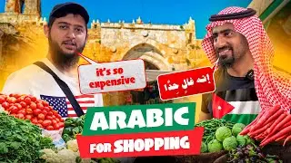 Learn Arabic: 30 Arabic Phrases for Shopping