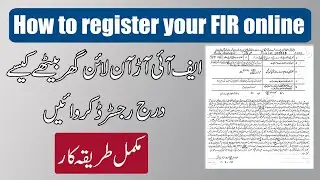 How to register your FIR online in Pakistan