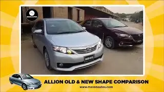 Allion Old & New Shape Comparison.