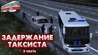 ЗАДЕРЖАНИЕ ТАКСИСТА ПОШЛО НЕ ПО ПЛАНУ... | MTA PROVINCE DEMO