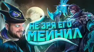 НЕ ЗРЯ МЕЙНИЛ: РОДЖЕР РАКО - ГАЙД MOBILE LEGENDS