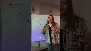 Очень полезный факт про касательную!🙈🔥