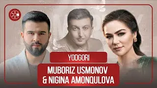 Мубориз Усмонов & Нигина Амонкулова - Ёдгори / Muboriz Usmonov & Nigina Amonqulova - Yodgori (2022)