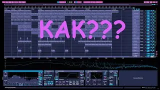 КАК ИЗМЕНИТЬ ИНТЕРФЕЙС В ABLETON LIVE 10