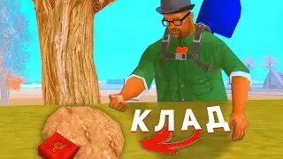 НЕТ ПРОБЛЕМ,ИУ | КЛАД | ARIZONA RP BRAINBURG