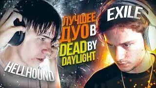 СПУСТЯ ГОД ОНИ ВНОВЬ ВСТРЕТИЛИСЬ... (ft. ExileShow)