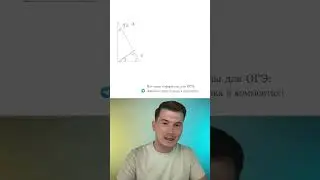 📌 Все темы и формулы для ОГЭ в комментах 😉 