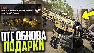 Howa type 89 custom/acr cqb custom/ M4 custom warface ПТС/PTS