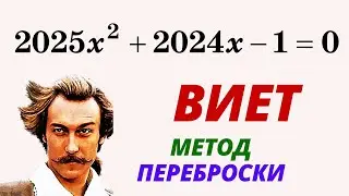 УСТНО ЛЮБОЕ КВАДРАТНОЕ! Учись студент!