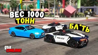 ЧИТ BMW M4 УХОДИТ ОТ ПОЛИЦЕЙСКОЙ ПОГОНИ В GTA 5 ONLINE!