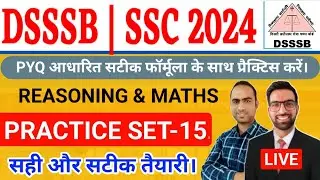 DSSSB Numberical Ability Practice Set 2024 || DSSSB MTS Previous Year Paper | DSSSB MTS Reasoning