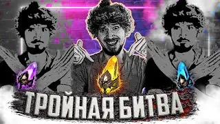 ТРОЙНАЯ БИТВА ЗА ЛЕГУ. День 1 - САКРАЛЫ | Открытие сакральных осколков в Raid Shadow Legends