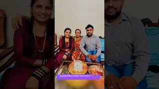 #सासुबाईचा/मम्मीचा वाढदिवस साजरा करताना🎊💕💐#birthdaycelebration #happybirthday #viralvideo