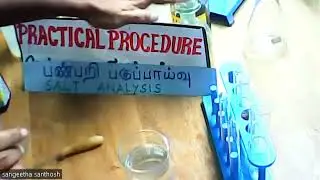 (12th Chemistry TN) BENZOPHENONE / பென்சோபீனோன்