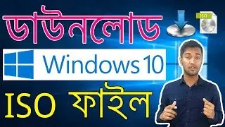 How to Download Windows 10 from Microsoft - Download Windows 10 64-bit ISO File (Official)