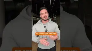 #бодибилдинг