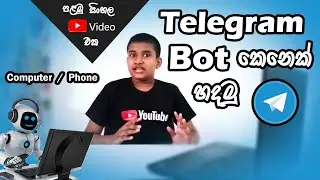 How to create a Telegram Bot without coding | Sinhala Tutorial | by Bemro