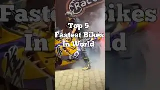 Top 5 Fastest Bikes In World | Encyclopedia #shorts #bike