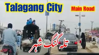 District Talagang Main Road | Passing through Talagang | تلہ گنگ شہر |