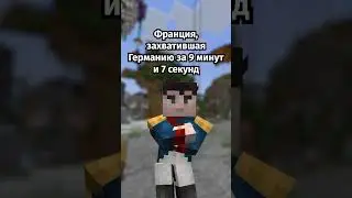 Зашёл на политический сервер в майнкрафте 😱