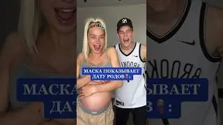 Как думаете, рожу 21 июня?😳🤰🏼 