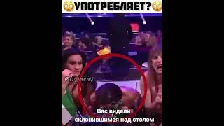 Давида Дамиано заподозрили в употреблении😳