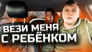 ЯЖМАТЬ ЗАКАЗАЛА ДВА ТАКСИ И ПОСЛАЛА ВОДИТЕЛЯ