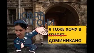 ДЕРЕВЕНСКИЙ ДНЕВНИК очень многодетной мамы /МОЁ ПОЧТЕНИЕ