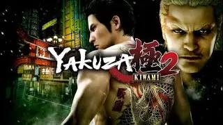 Yakuza Kiwami 2 (Xbox Series S). Стрим №6. БЫВШИЙ ЯКУДЗА. Глава 6: Схемы.