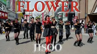 [KPOP IN PUBLIC ONE TAKE] JISOO - ‘꽃(FLOWER)’ FULL DANCE COVERㅣ@동성로ㅣPREMIUM DANCE