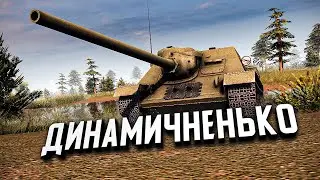 Масштабный и Динамичный Бой! ★ В тылу врага: Штурм 2 ★ 