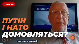 🔥ЕКСКЛЮЗИВ! Реакція США і НАТО на УЛЬТИМАТУМ Путіна | Новини.LIVE