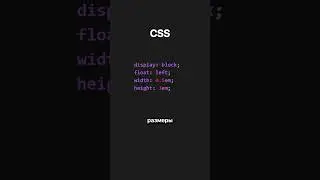 Прелоадер для сайта на CSS и HTML #frontend #javascript #css #html