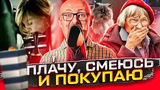 ТОП-13 МИРОВЫХ вирусных видео [ ДО СЛЁЗ 😭 ] по мнению Пиарщика №1 в России | Вирусные Видео