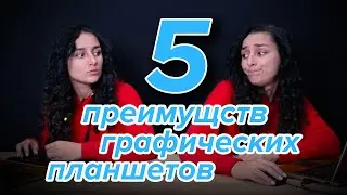 Зачем фотографу графический планшет? Распаковка планшета Huion H1161