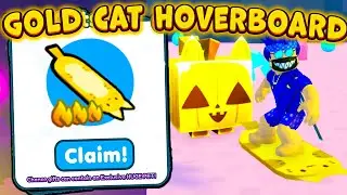 *ШОК*😲 КАК ПОЛУЧИТЬ GOLD CAT HOVERBOARD В ПЕТ СИМУЛЯТОР ИКС・СЕКРЕТЫ В PET SIMULATOR X + КОДЫ