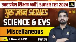 UP SUPER TET 2024 | Science & EVS #50 | Miscellaneous | UP Shikshak Bharti 2024 | Deependra Sir